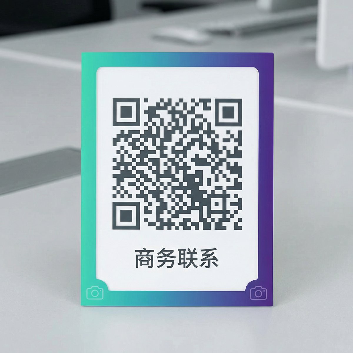 萝莉商务二维码